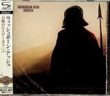 Wishbone Ash Argus