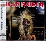 Iron Maiden Iron Maiden