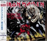 Iron Maiden Number Of The Beast (Enhanced, Reissue, Remastered)