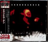 Soundgarden Superunknown (16 tracks)