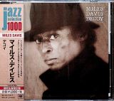 Davis Miles Decoy (Limited Edition)