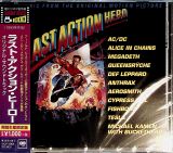OST Last Action Hero (Limited Edition)