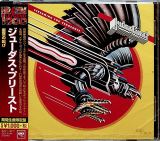 Judas Priest Screaming For Vengeance