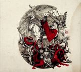Afm Shem Ha Mephorash (Digipack)