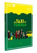 Magic Box Taxi Teherán DVD