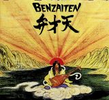 Kitajima Osamu Benzaiten