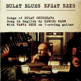 Oriente Bulat Blues