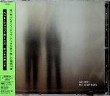 Pet Shop Boys Hotspot (+2 bonus tracks - japan only edition)