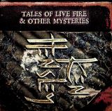 Hensley Ken Tales Of Live Fire & Other Mysteries (Box Set 5CD)