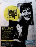 Pop Iggy Bowie Years (Deluxe Boxset 7xSHM-CD)