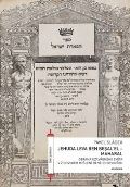 Academia Jehuda Leva ben Besalel - Maharal