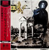 Prokop Michal & Framus Five Msto Er (Japan Bonus Track)