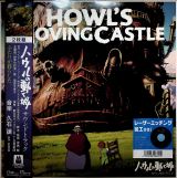 OST Howl's Moving Castle