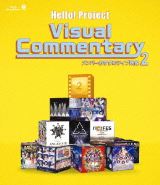 Sony Music Visual Commentary - Member Osusume Live Eizo - 2