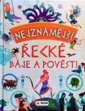Sun Nejznámější řecké báje a pověsti