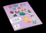 V lavici Logopedie hrou - Logopedický sešit