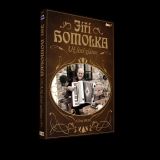 Česká muzika Homolka Jiří - Už listí zlátne - CD + DVD