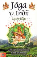 Eugenika Joga v Indii