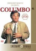NORTH VIDEO Columbo 14 (25/26) - DVD pošeta