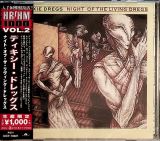 Dixie Dregs Night Of The.. -Ltd-