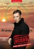 NORTH VIDEO Hamilton - Pokud jde o vaši dceru - DVD slim box