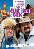 NORTH VIDEO Jako Čuk a Gek 1 - CD