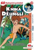 NORTH VIDEO Kniha džunglí 13 - DVD pošeta
