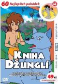 NORTH VIDEO Kniha džunglí 14 - DVD pošeta