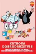 NORTH VIDEO Krtkova dobrodrustv 05 - DVD box