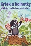 NORTH VIDEO Krtek a kalhotky - DVD box