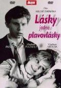 NORTH VIDEO Lásky jedné plavovlásky - DVD pošeta