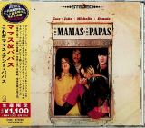 Mama's & The Papa's Mamas & The Papas -Ltd-