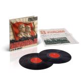 Universal Live In Moscow (2LP)