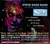 JVC Live At Blue Note Tokyo 2019