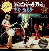 Rolling Stones Jumpin' Jack Flash / Gimme Shelter (Limited Release SHM-CD)
