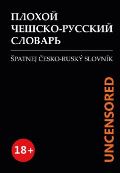 Powerprint Špatnej Česko-ruský slovník UNCENSORED