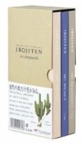 Tombow Tombow Pastelky Irojiten - Woodlands