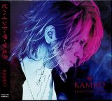 Kamijo Behind The Mask -Digi-