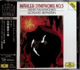 Bernstein Leonard Mahler: Symphonie No.5 (SHM-CD)