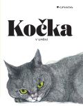 Grada Kočka v umění