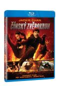 Magic Box Čínský zvěrokruh Blu-ray