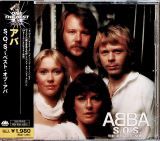 ABBA S.O.S. -Best Of- (Remastered)