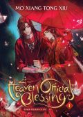 Xiu Mo Xiang Tong Heaven Official´s Blessing 1: Tian Guan Ci Fu
