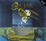 Galén Fata morgana
