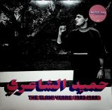 Habibi Funk Slam! Years 1983-1988