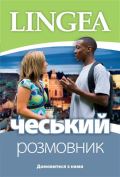 Lingea Ukrajinsko-česká konverzace