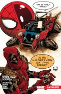 Crew Spider-Man Deadpool 8 - Na vlet