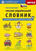 Infoa Ilustrovaný česko-ukrajinský slovník