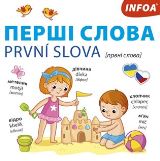 Infoa Ukrajinsko-české leporelo - První slova