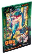 Unidragon Unidragon dřevěné puzzle Dinosaurus -Tyranosaurus Rex